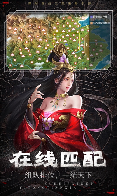 三国情缘送充值版