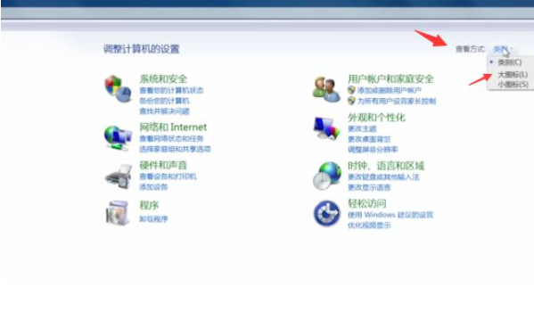 如何更改win7电脑ip地址(1)