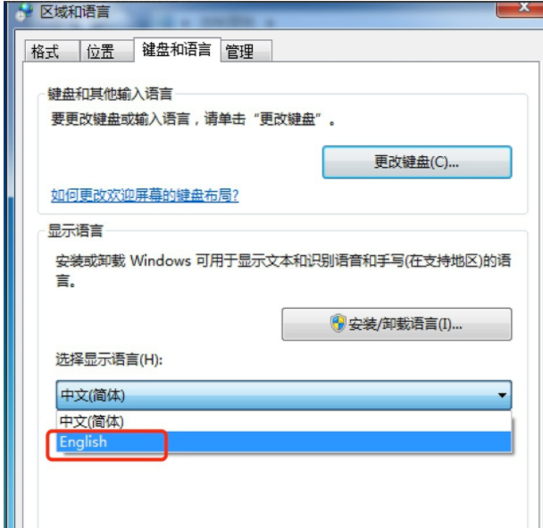 win7语言包安装图文教程(7)
