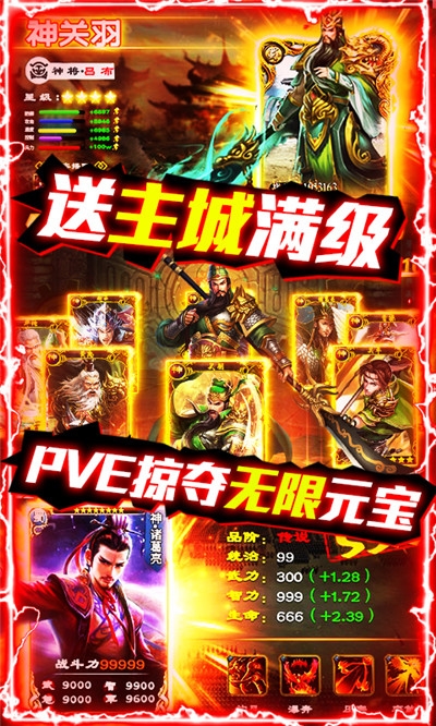 百战沙场百抽版