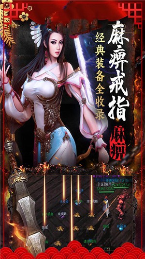 龙纹永抽版