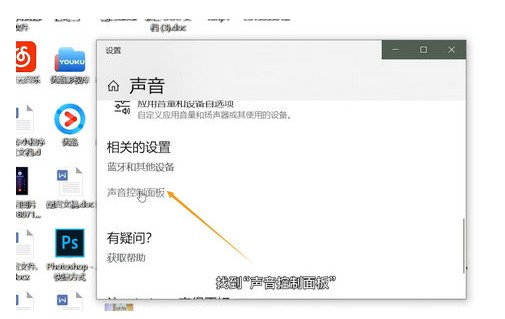 win7蓝牙耳机配对成功但不能使用的应对办法(4)