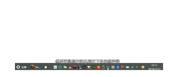 win7蓝牙耳机配对成功但不能使用的应对办法(2)