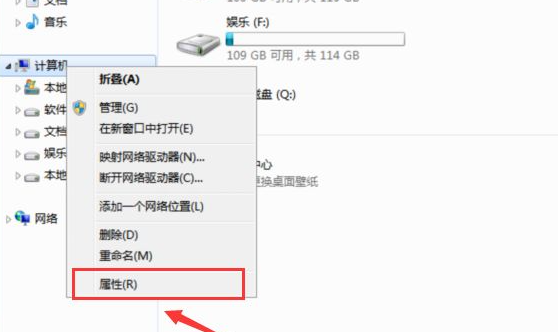 windows7所有文本都有阴影的解决办法