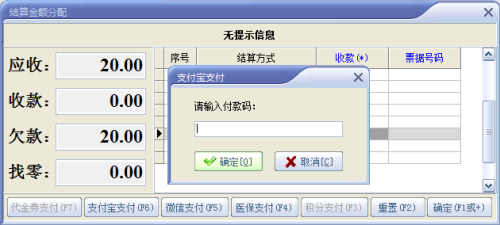 速拓医药管理系统