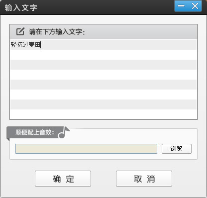 爱剪辑电脑版
