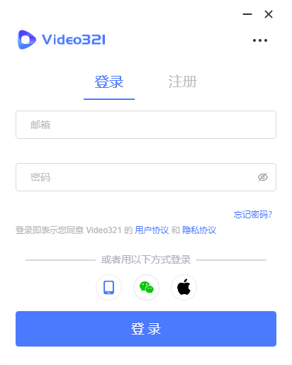 video321视频协同办公
