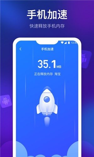 米财清理星