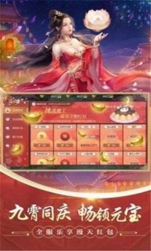 剑斩乾坤魔玲珑