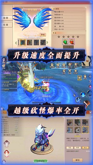 剑倚天下商店版