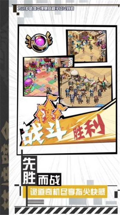 梦境堡垒