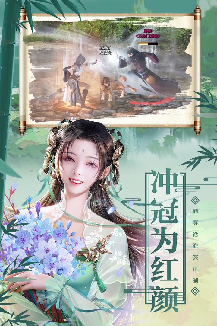 七战手游九游版