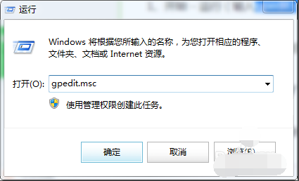 如何加快win7关机速度