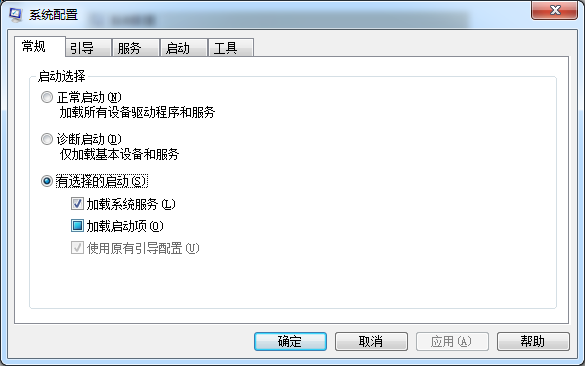 win7系统开机启动项设置教程(1)