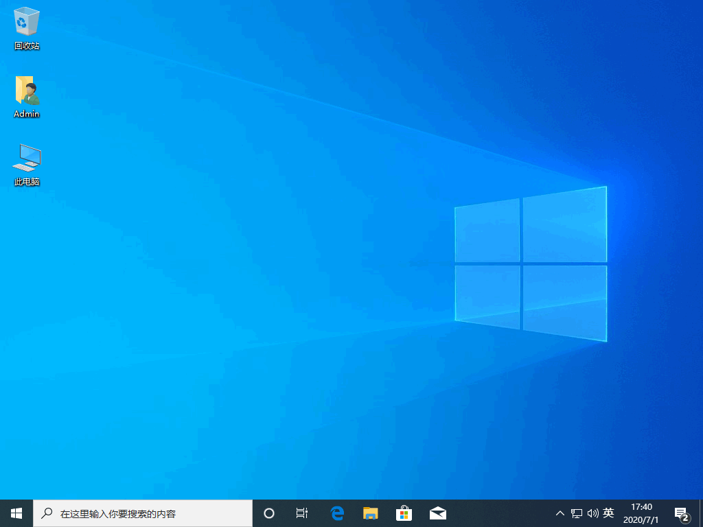 win7一键升级win10系统教程(8)