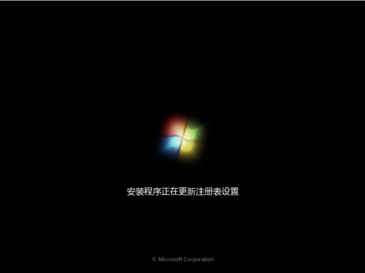 64位win7旗舰版如何下载安装(7)