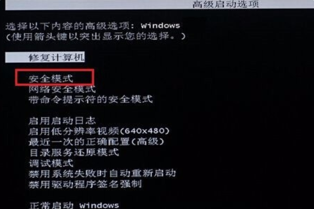 win清理C盘后win7重新启动更新失败怎么办