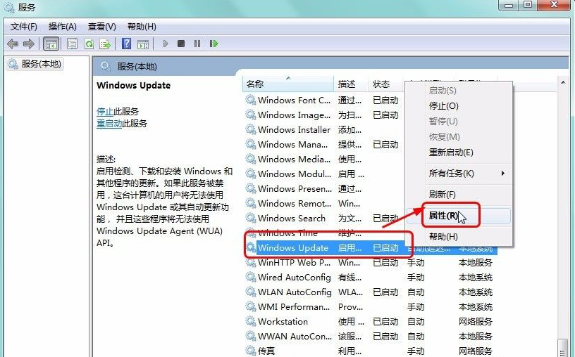 win清理C盘后win7重新启动更新失败怎么办(2)