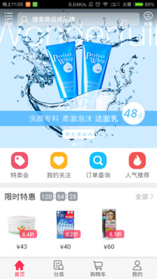 豌豆公主app