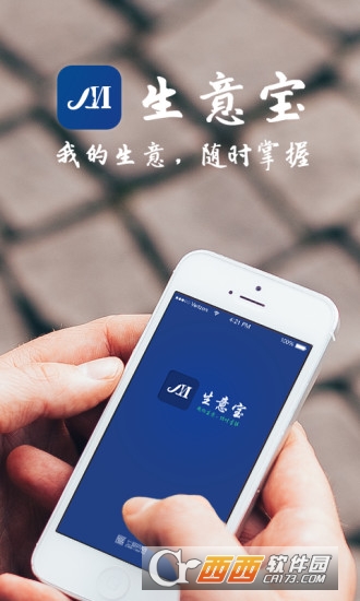 美管加盛传版app