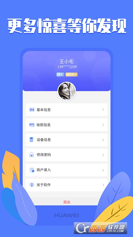 优创app