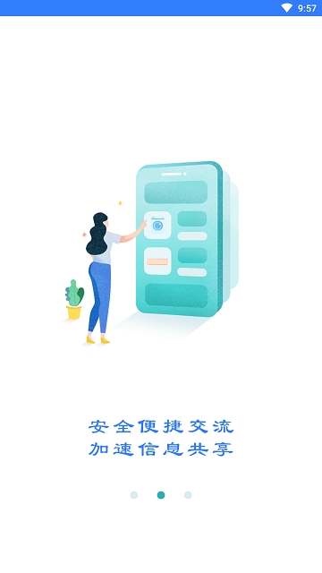 思仪办公