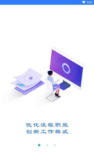 思仪办公