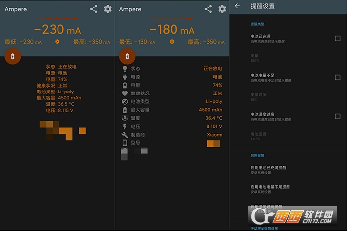 Ampere充电评测中文汉化版app