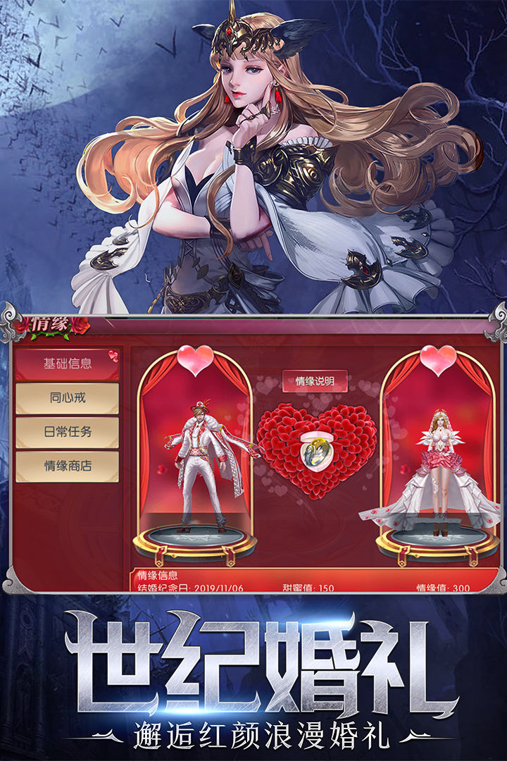 神之召唤
