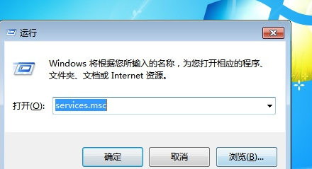 win7显示计算机副本不是正版解决方案(3)