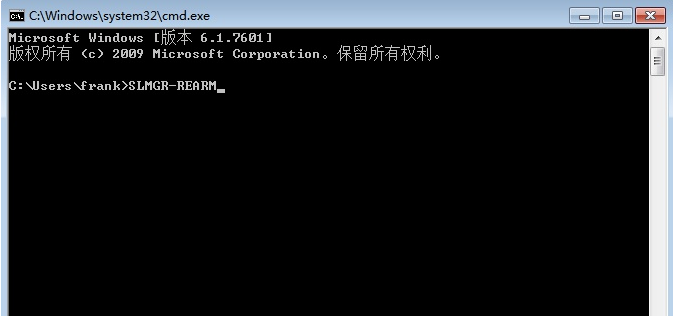 win7显示计算机副本不是正版解决方案(2)