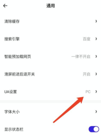 电脑上怎么打开夸克网页版？夸克网页版入口不用下载