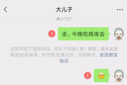 微信怎么群删微信好友 微信批量删除好友教程