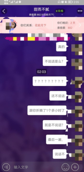 附近约会就是坑人的吗？附近约会是真的吗？是骗局吗？