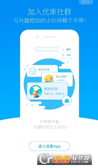海尔智家卡萨帝冰箱app