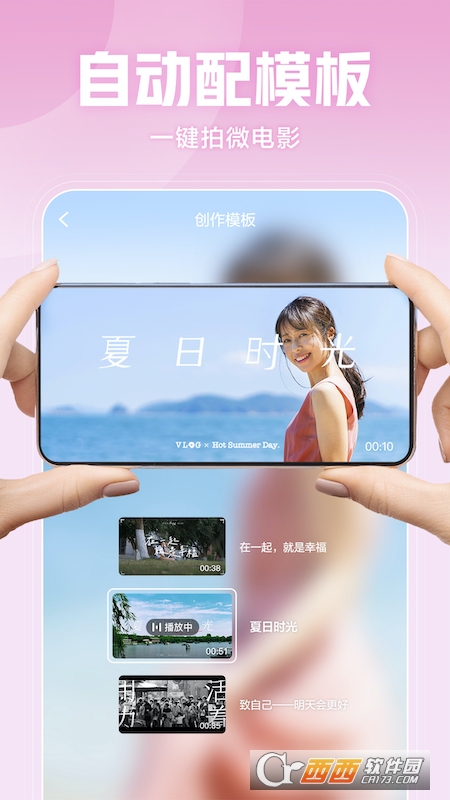 西瓜视频2022最新版