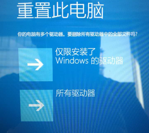 联想小新一键恢复小孔还原系统教程(5)