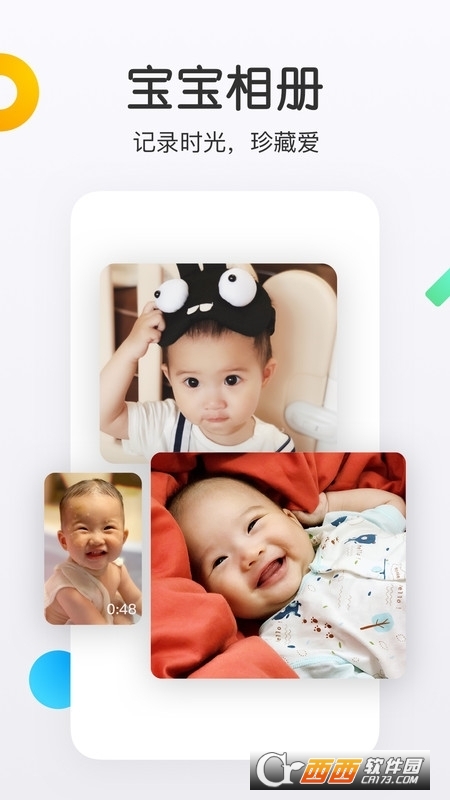网易亲时光最新版