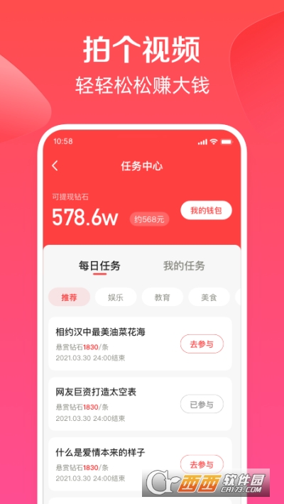 度小视