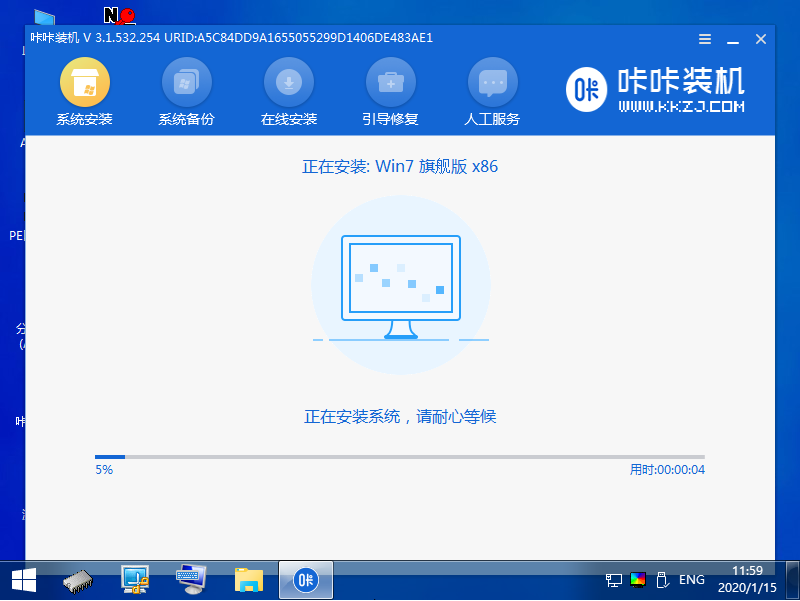 windows7中文旗舰版安装的方法(5)