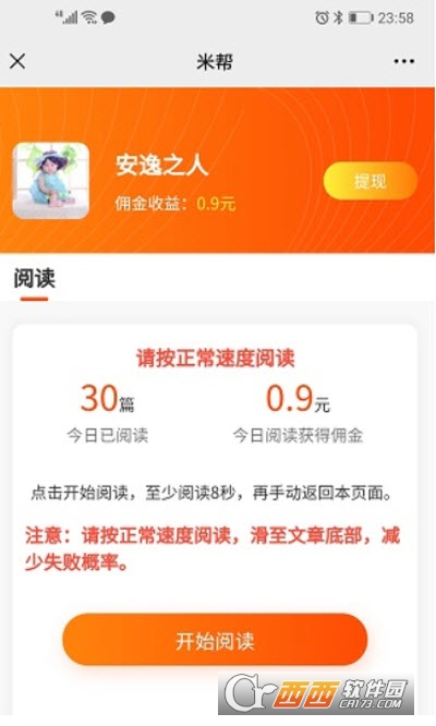 月云网app（注册邀请码）