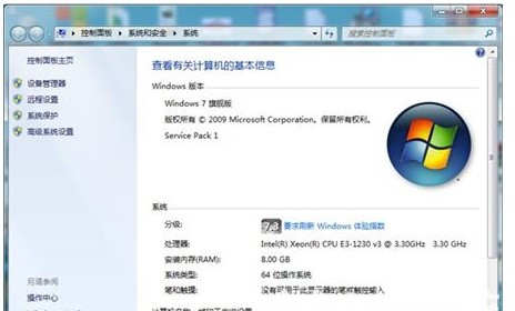 windows7无法被远程连接怎么办