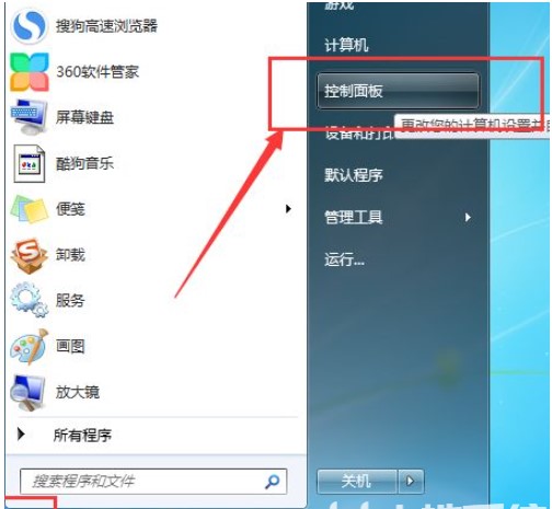 windows7笔记本电脑连不上无线网怎么办