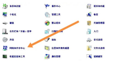 win7怎样解除无线连接限定