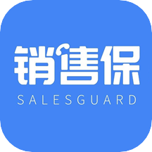 销售保
