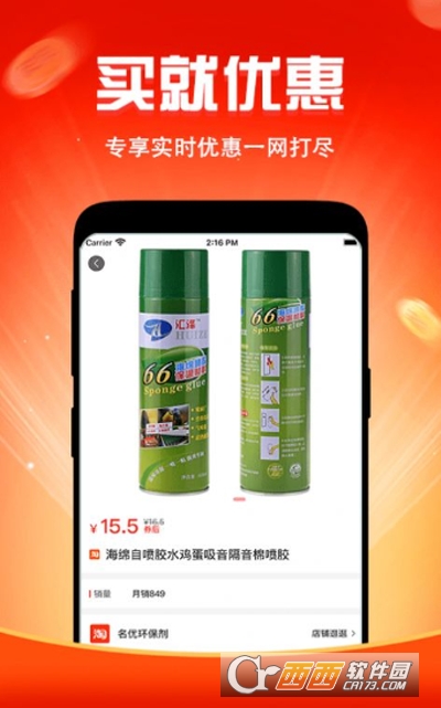 简淘