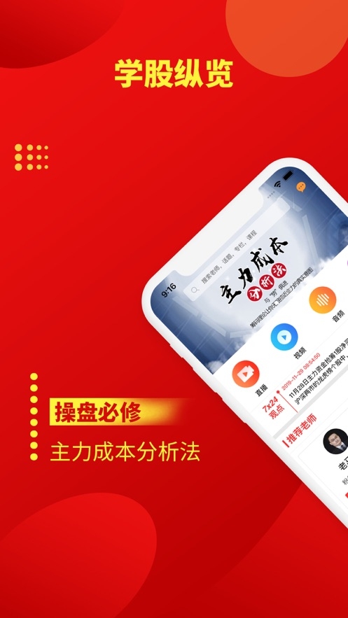 发发学堂