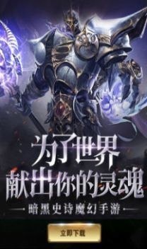 仙魔九界风云再起