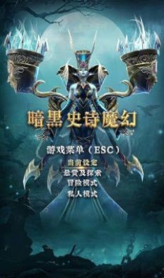 仙魔九界风云再起