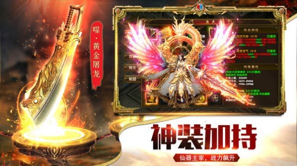 合击神器之狂暴传奇